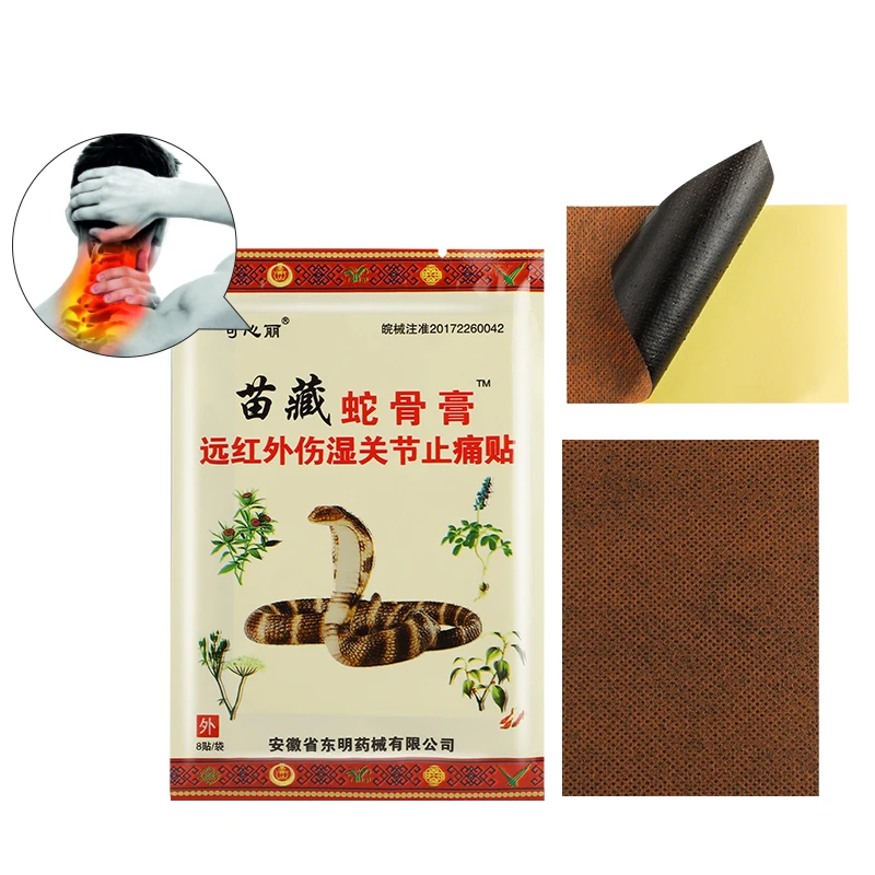 8/40/80pcs Miaoyao Snake Venom Herbal Medical Plaster Back Neck Knee Massage Pain Relief Patch Joint Muscle RheumatismPainkiller