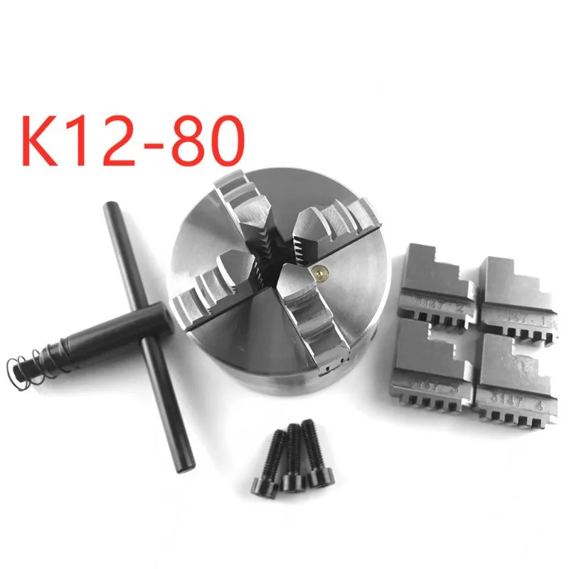 

K12-80 four jaw self centering chuck lathe accessory four jaw linkage fixture