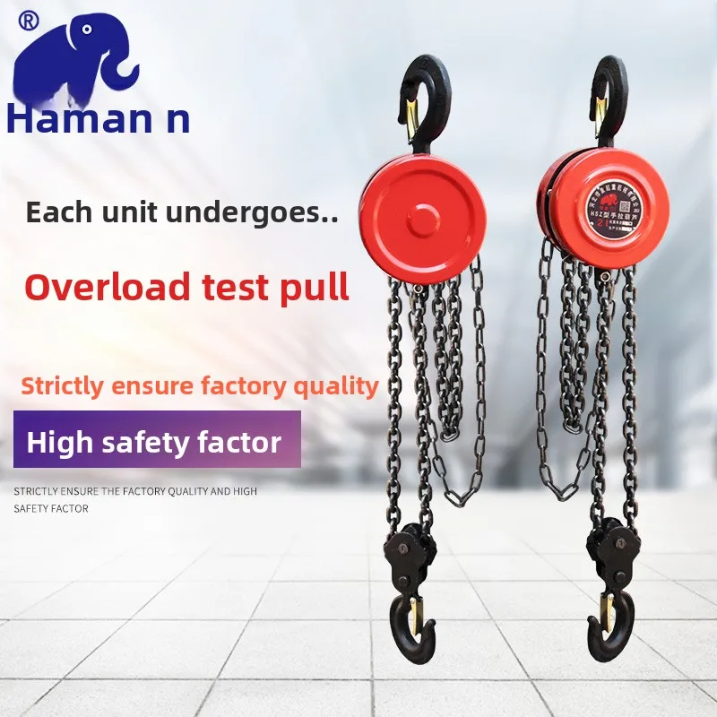 HSZ 2 Ton 3M Hand Chain Hoist - Round Manual Lifting Block with Full-Length Chain
