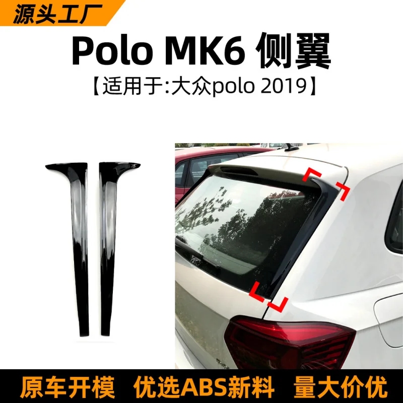 

SAAR Suitable for Volkswagen 6 Polo mk6 2019+ Side Wing Spoiler Car Sticker Exterior Modification Accessories