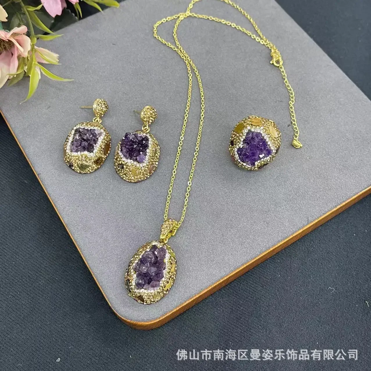 Uruguay amethyst inlaid tourmaline rough stone leather snakeskin bottom support three-piece set European and Ameri