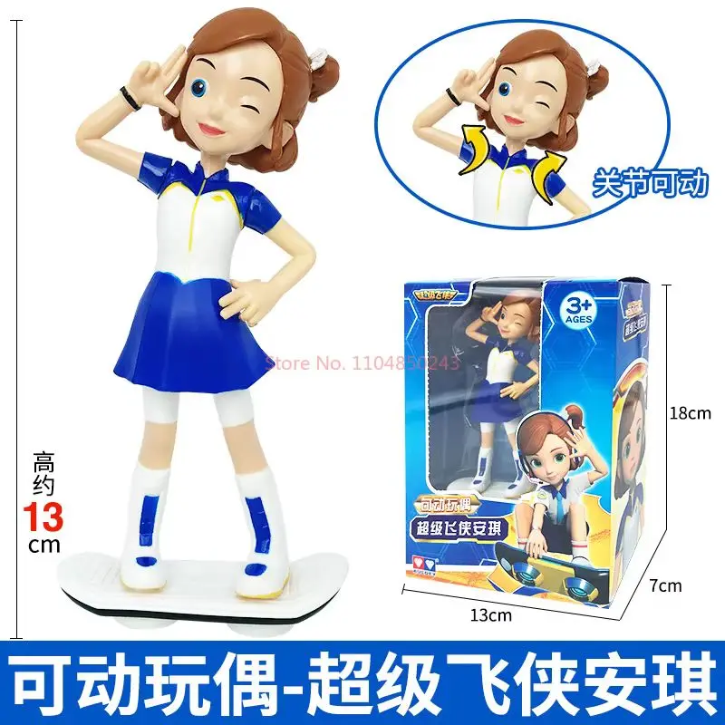 ダブルダイヤモンド スーパーフライングヒーロー おもちゃ 子供用セット フルセット 大型 レディシャ ゴールデンボーイ 変身ロボット