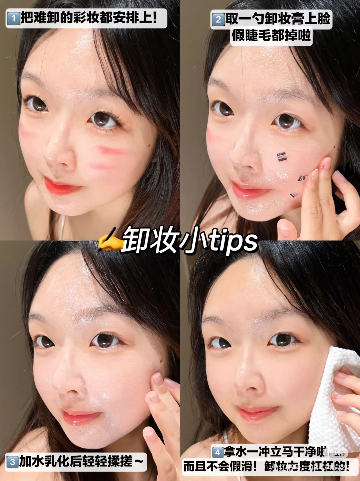 DDG Moist Care Cleansing Balm Gentle Non-irritating Melt with Touch Deep Cleansing Eye Lip Face Mascara Original Makeup Remover