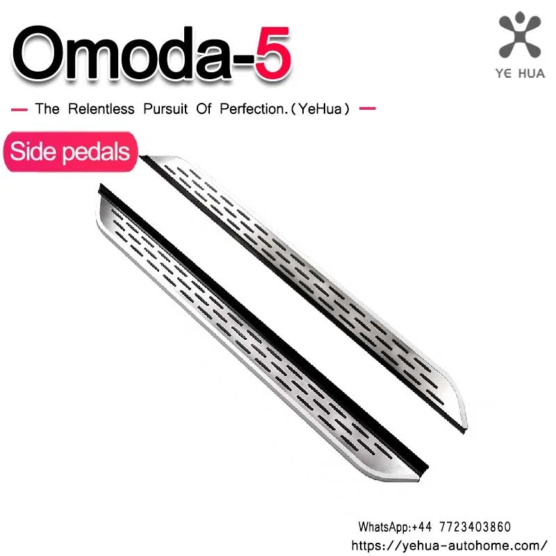 

For Chery Omoda C5 2023 2024 2025 Side Pedals Welcome Pedals Original Factory Specific Non Punching Modification Accessories
