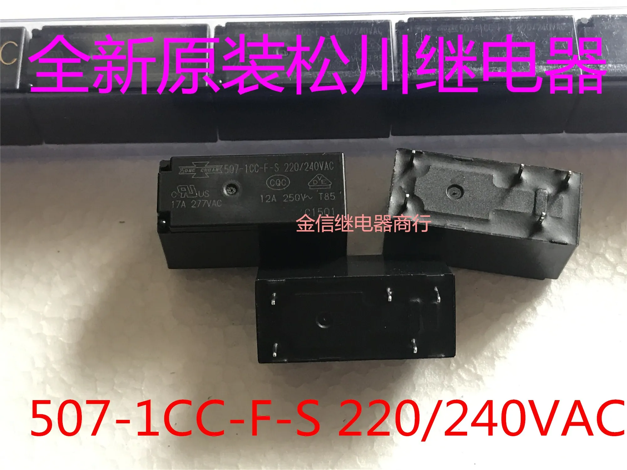 

507-1CC-F-S 220/240 В переменного тока 10 шт.