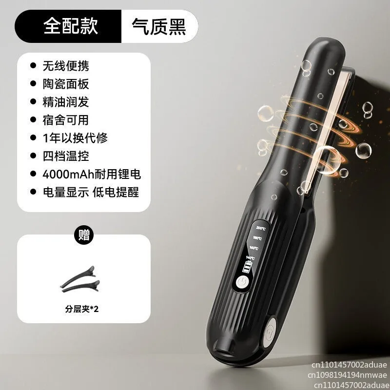 Hair Crimper Hair Straightener Brush USB Wireless Hair Straightener, Mini Portable 2-in-1 Straightener & Curler