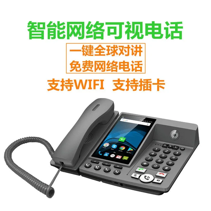 Videophone Glob Universal Elderly WIFI Video Mobile Phone Smart LTE 4G Fixed Wireless Landline Android 8.1 4G SIM Network