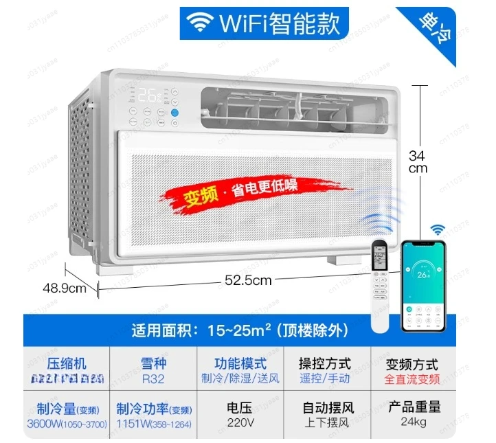 Window Air Conditioner 1 1.5 2 3HP Cooling Only, Inverter Window AC Unit for Home Use, Portable Self Contained Air Conditioner