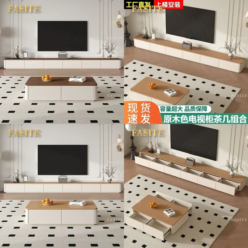 For Small Apartment Solid Wood TV Cabinet and Coffee Table Combo Modern Japanese Log Color Floor Storage Locker Simple Design