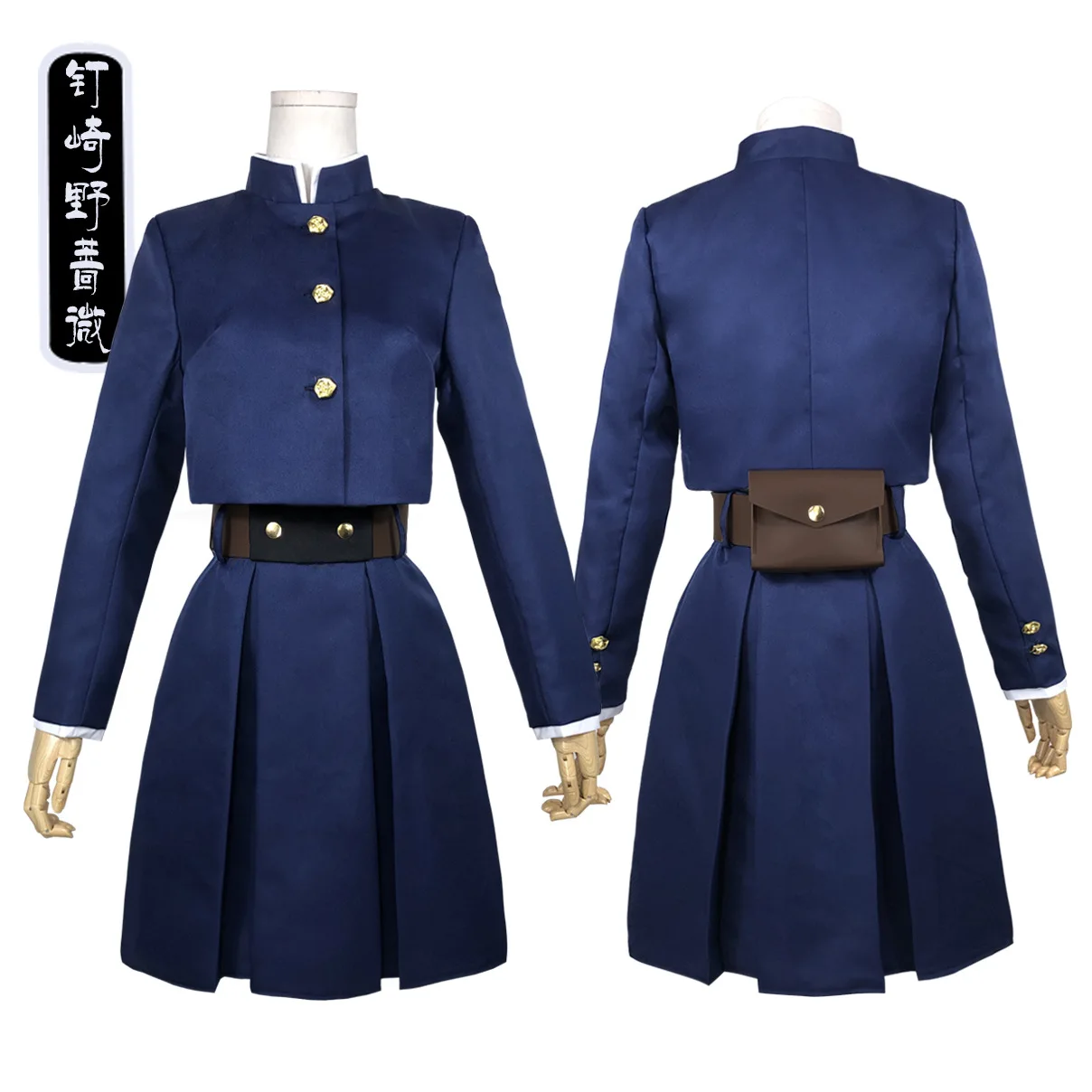 Anime Jujutsu Kaisen Cosplay Uniforme para Homens e Mulheres, Yuji Itadori, Nobara, Kugisaki, Megumi, Fushiguro, Ryomen Sukuna, Quimono