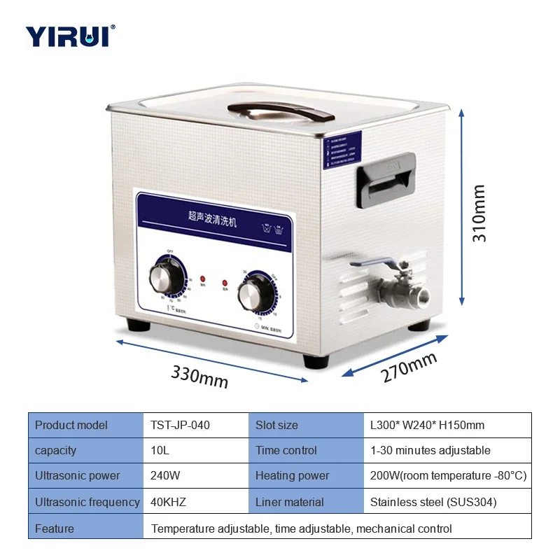 전문 유리 클리너 TST-JP-040 초음파 세척기, 가재, 쉘, 게