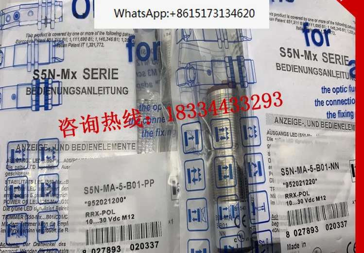 2 pieces New spot photoelectric switch S5N-ML-5-B01-PP S5N-ML-5-B01-NN sensor