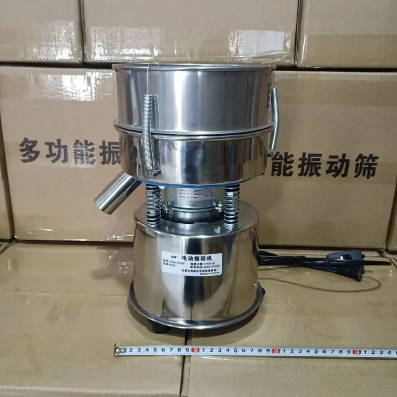 20cm Vibrating screen, sieve powder machine, stainless steel small electric sieve filter,powder Vibration screening machine