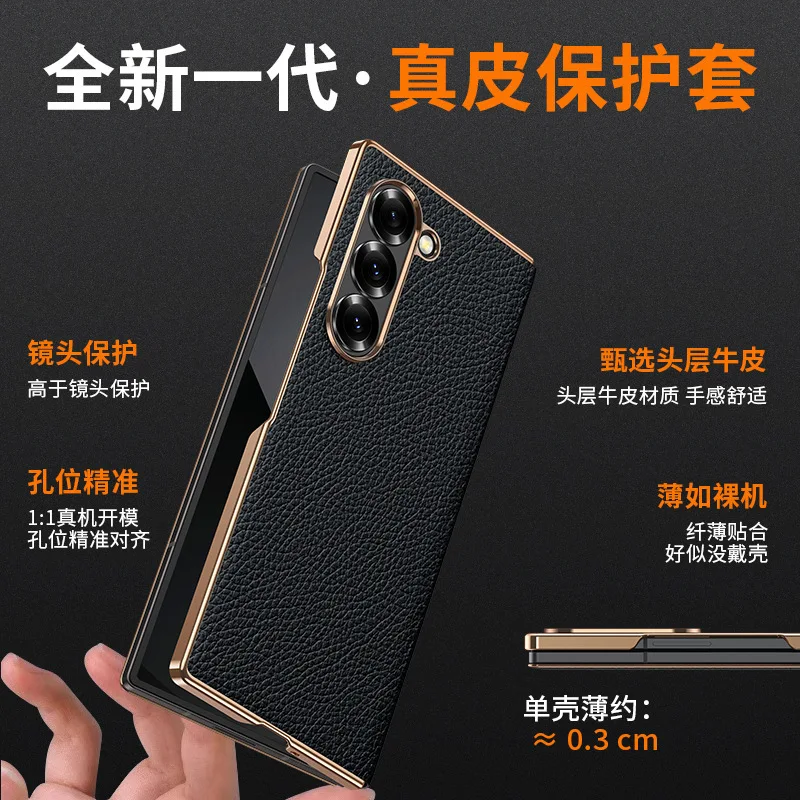 Etui z prawdziwej skóry bydlęcej o fakturze liczi do Samsunga Galaxy Z Fold 8 Ultra 7 6 5 5G, galwanizowane etui ochronne. — zdjęcie produktu 2