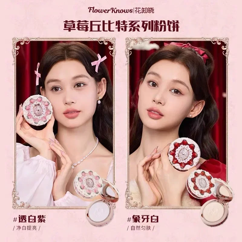 Flower Knows Strawberry Cupid Makeup Lip Mud Blush Liquid อายแชโดว์ Comprehensive Powder Set