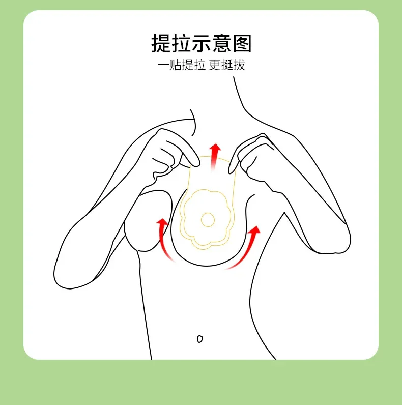 2Pcs Women Sexy Silicone Breast Lift Up Nipple Cover Reusable Bra Stickers Self Adhesive Invisible Chest Petals Strapless Bras