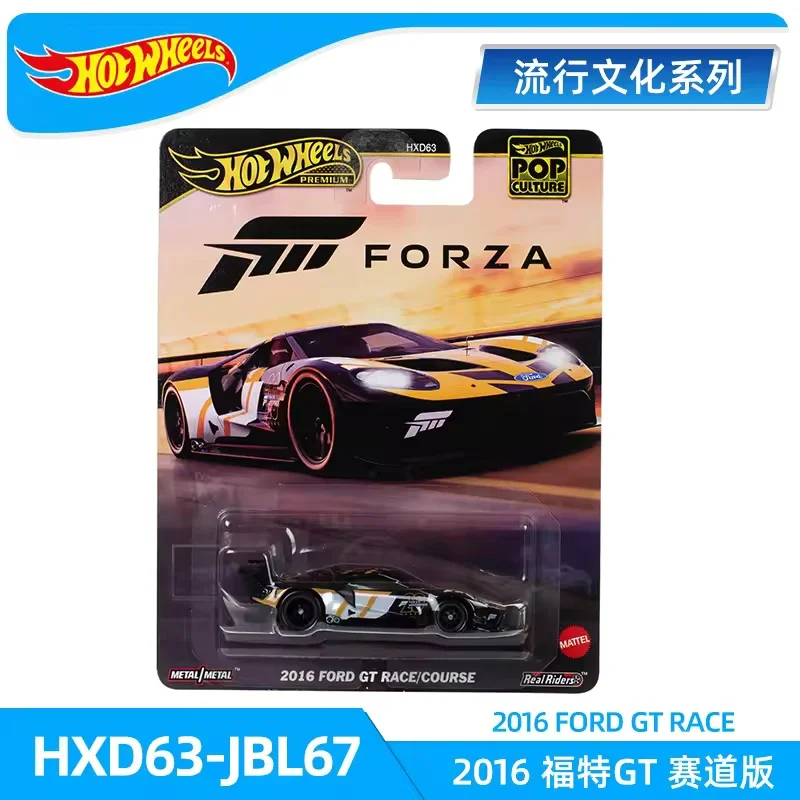 ホットウィール プレミアム 2025 ポップカルチャー 1/64 カーモデル ホットウィールズ 2025 BMW M3 フォードGT ランボルギーニ 1:64 合金車両モデル キッズトイ