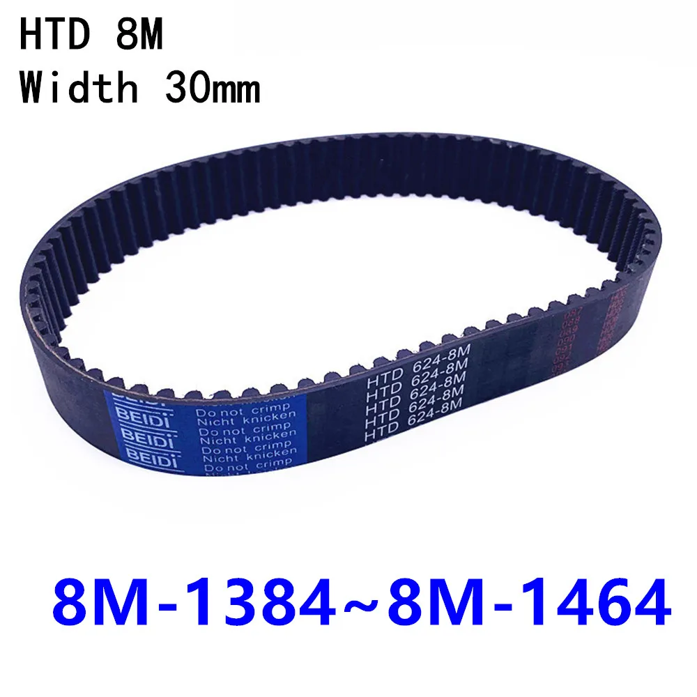 HTD-8M Closed Loop Rubber Belts synchronous belt width 30mm HTD8M-1384 1392 1400 1408 1416 1424 1432 1440 1448 1456 1464mm