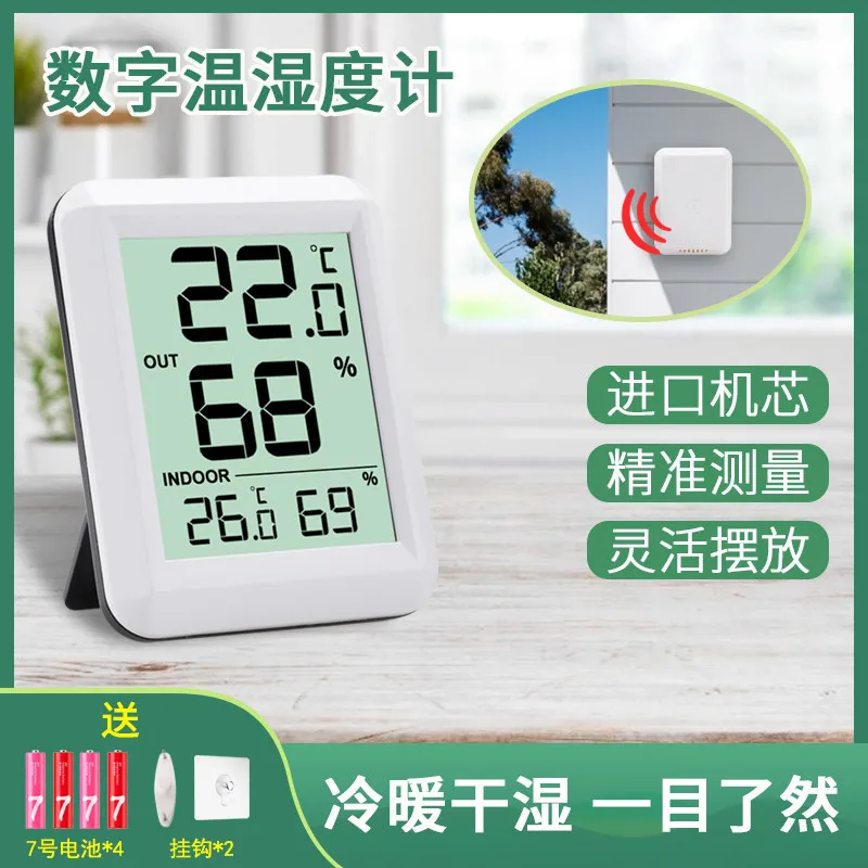 Wireless indoor and outdoor thermometer Household baby room Precise imported Electronic wall-mounted digital display