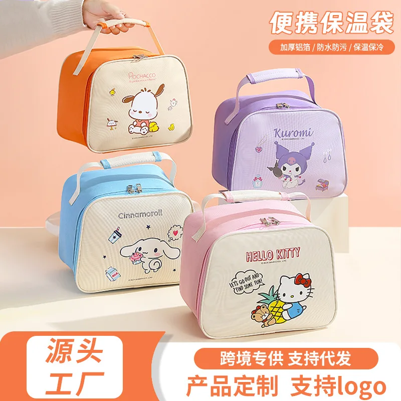 

1/10PCS Insulated Lunch Bag for Elementary Students Kuroomi Lunch Box Waterproof Handheld Lunch Bag Large Capacity Insulated Bag