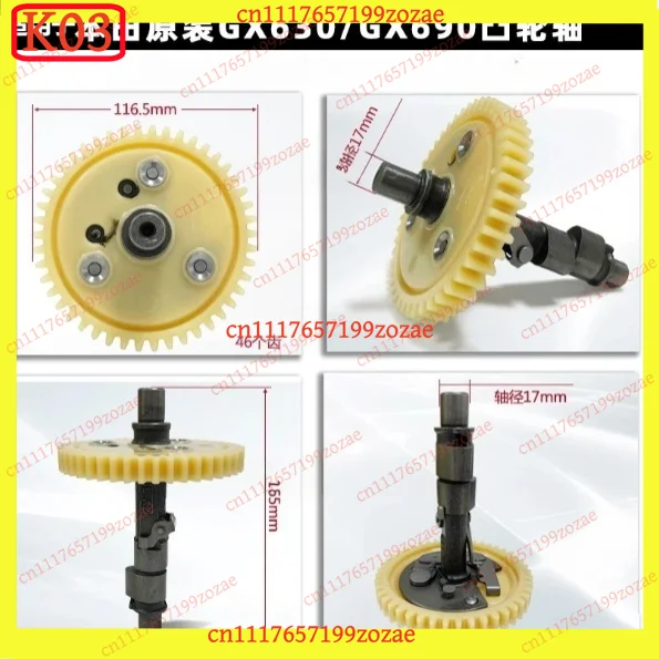 k3 V-Twin Camshaft Replacement, Compatible for GX620 GX630 GX690 2V77 2V78 Generator Auto Parts