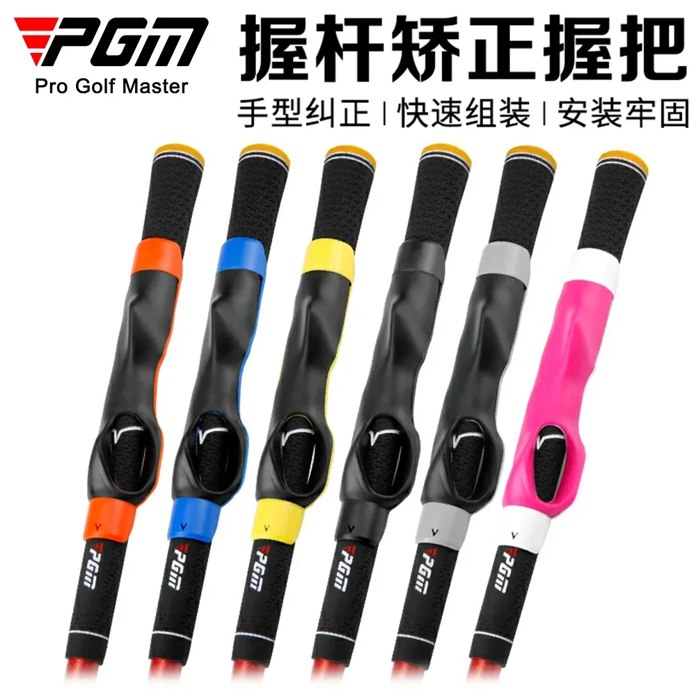 Pgm Golf Grip Corre…