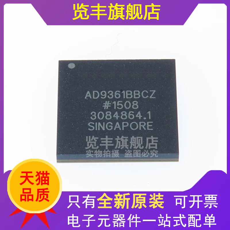 AD9361BBCZ LFBGA144 AD9361 transceiver integrates an IC chip