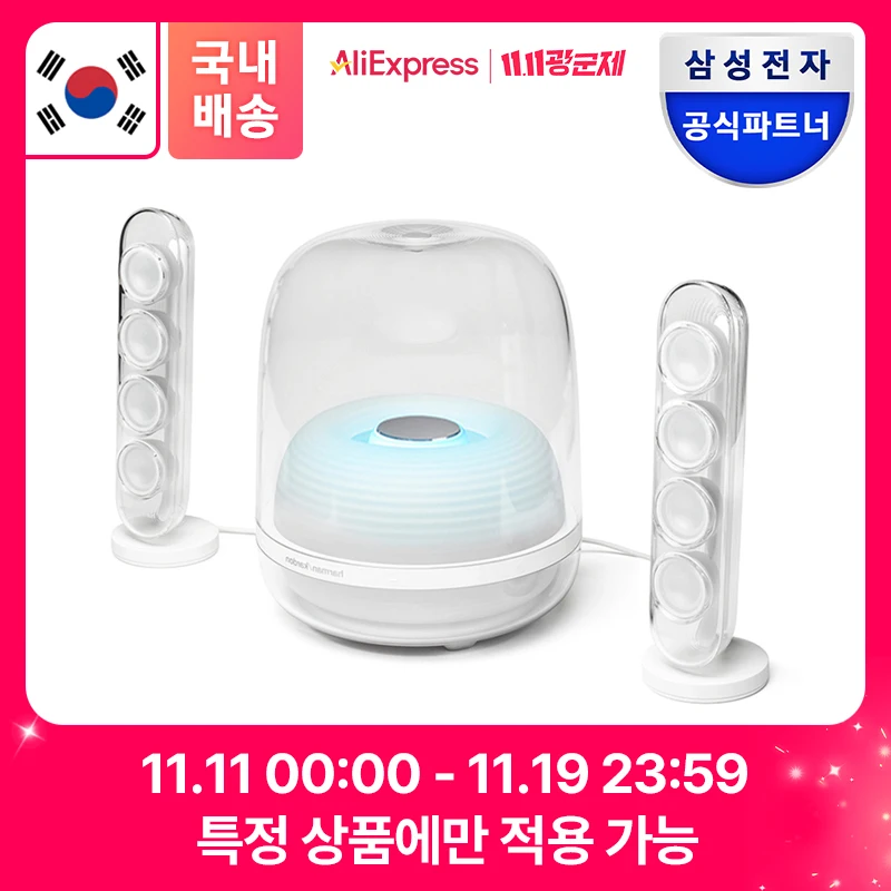 سامسونج الشريك الرسمي هارمان كاردون أعواد الصوت 4 سمّاعات بلوتوث Soundticks4 #1