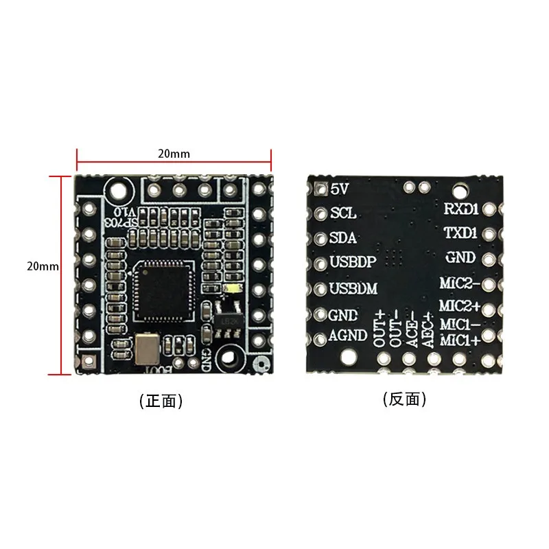 USB Pickup Noise Reduction Microphone Module Speech Synthesis Module Speech Recognition Broadcast Control Module Recording