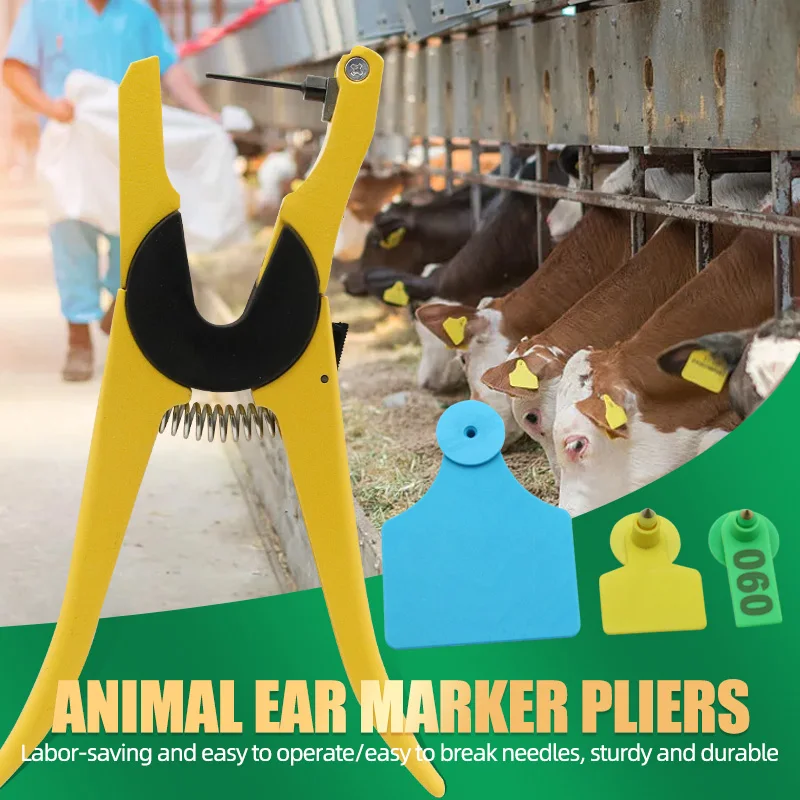 1個入り一体型耳標専用プライヤー クリップ 牛 羊 畜産情報管理ツール 家畜耳標装着器