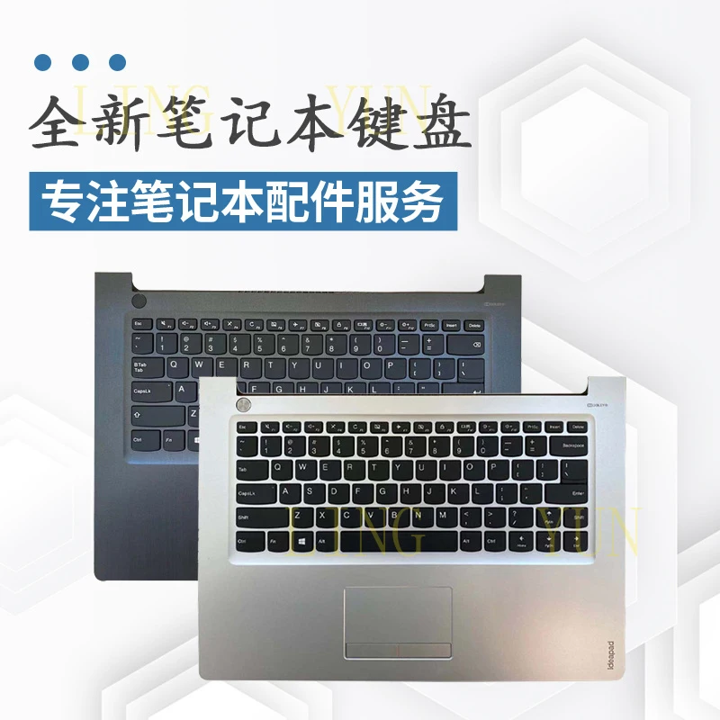 Carcasa de Teclado Compatible con Lenovo Xiaoxin 310-14IKB, Ideapad 310-14ISK, 510-14ISK