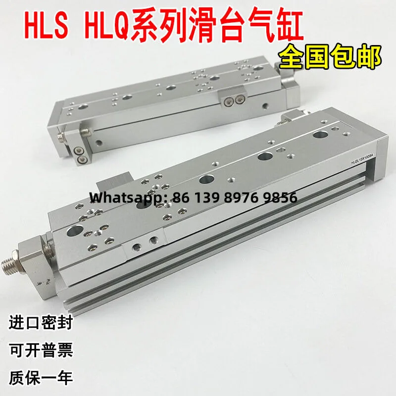 1PC Domestic HLS HLSL HLQL Slide Cylinder Hlq6/8/12/16/20/25X10s 20S 30S 40S