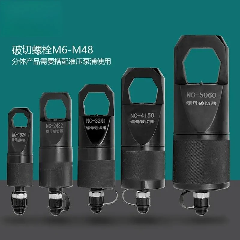For Rust Nut Separator Breaker Splitter Large Screw Cap Remover Quick Removal Tool for Stuck Corroded Nuts and Bolts