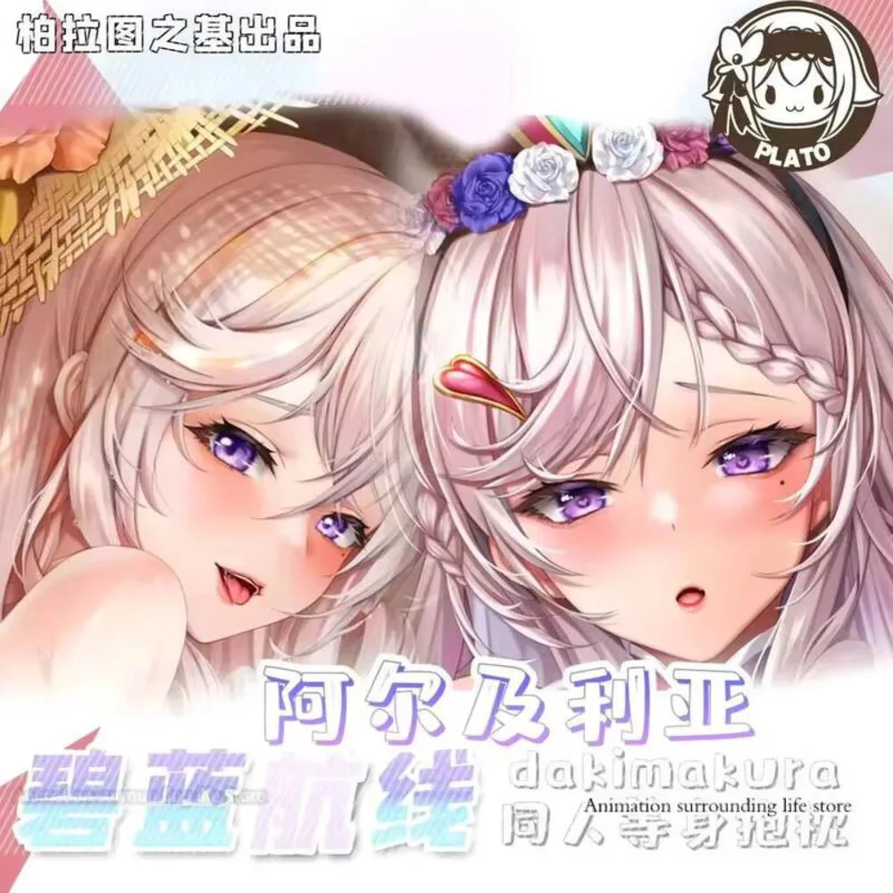 

Azur Lane Dakimakura Alg Serie, аниме, двухсторонняя наволочка с принтом, наволочка для тела в натуральную величину