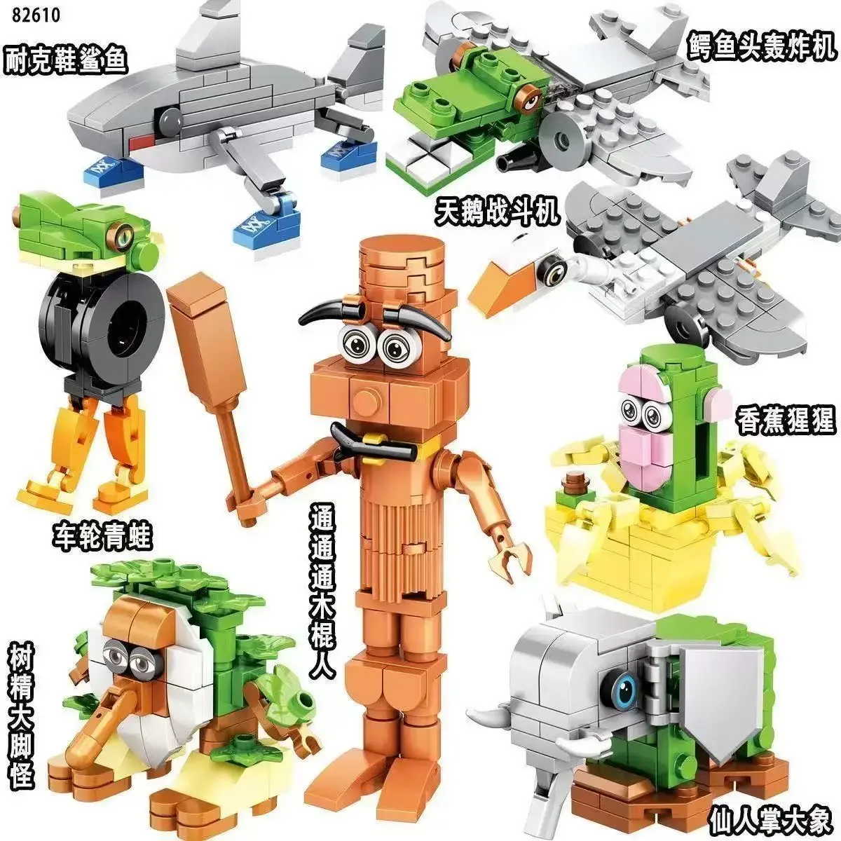 Tung Tung Sahur‌ Figure Block Toy Tralalero Tralala‌ LiriLi Larlla‌ Boneca Ambalam‌ Figure Toys Building Blocks Gift Blind Box