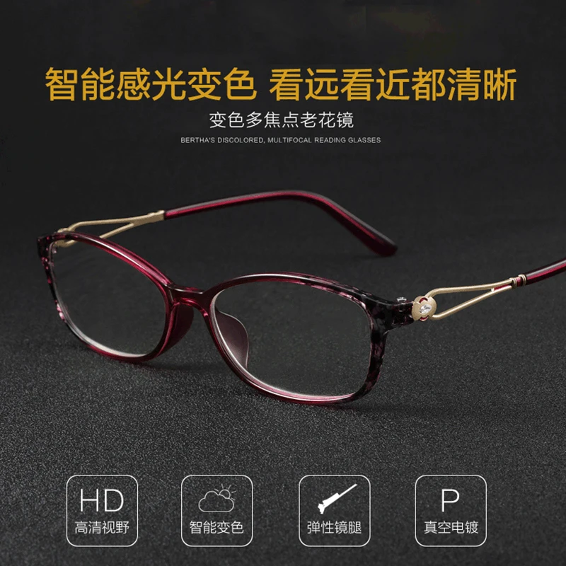 Stylish and elegant business S00818 sunset red glasses far and near color-changing anti-blue reading glasses