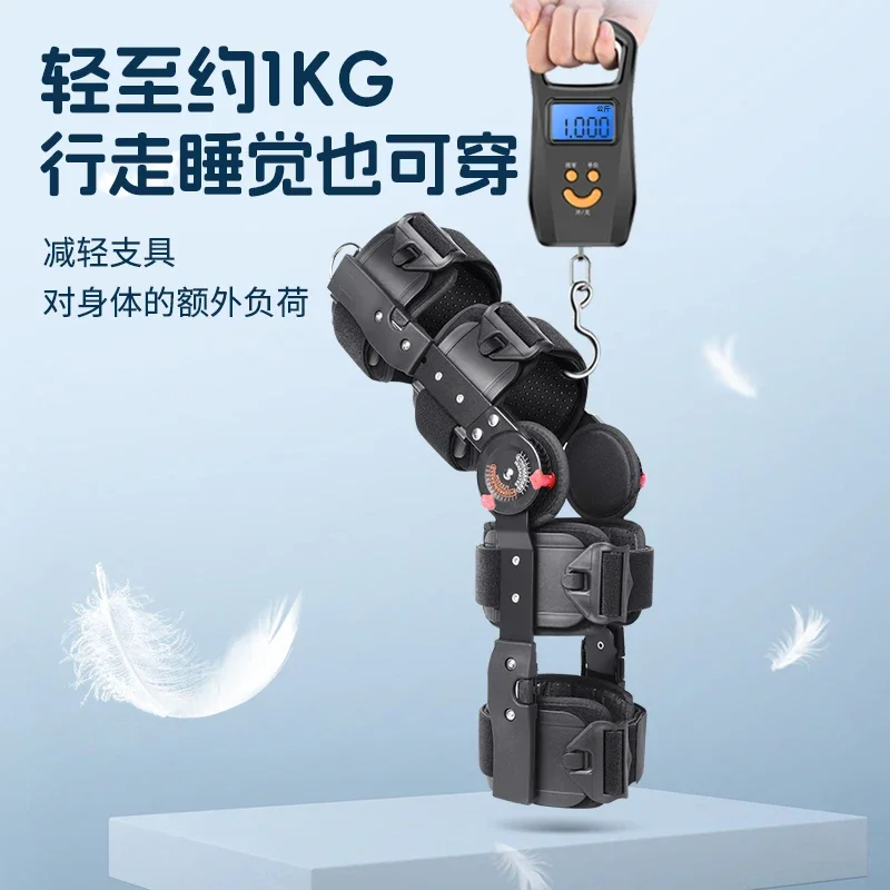 Adjustable knee joint brace Knee patella fracture brace Meniscus ligament injury Lower limb brace Medical