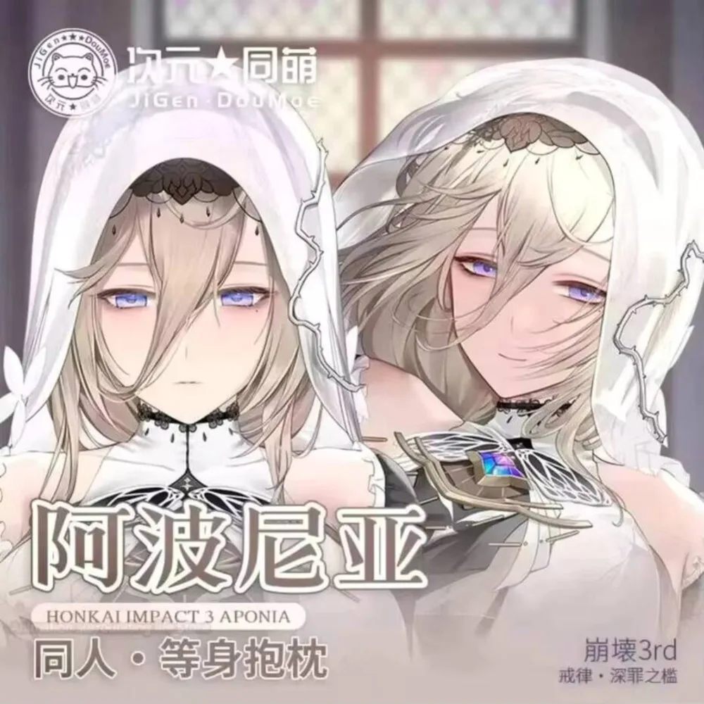 

Honkai Impact 3 Aponia Dakimakura Pillow Case Anime Hugging Body Pillowcase Bedroom Bedding Cosplay Pillow Otaku Cover Gifts
