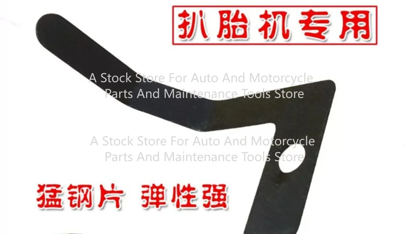 Car Disassembly and Assembly Tire Picking Machine Accessories Foot Link Return Spring Piece