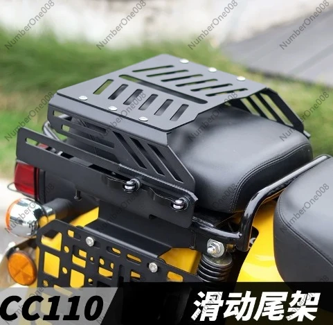 

Съемная задняя полка-багажник для мотоцикла, аксессуары для модификации