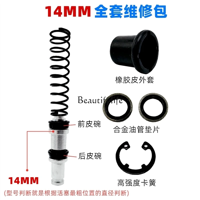 yj22 Electric vehicle disc brake accessories upper pump piston oil seal spring assembly double pump