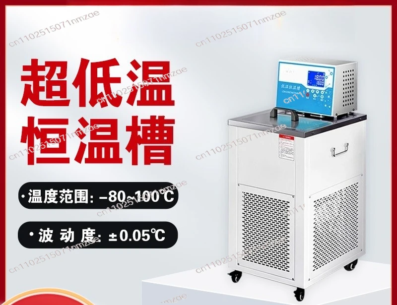 Lab Ultra-Low Temperature Thermostatic Bath Coolant Circulator with Stirring Function Water Bath Tank