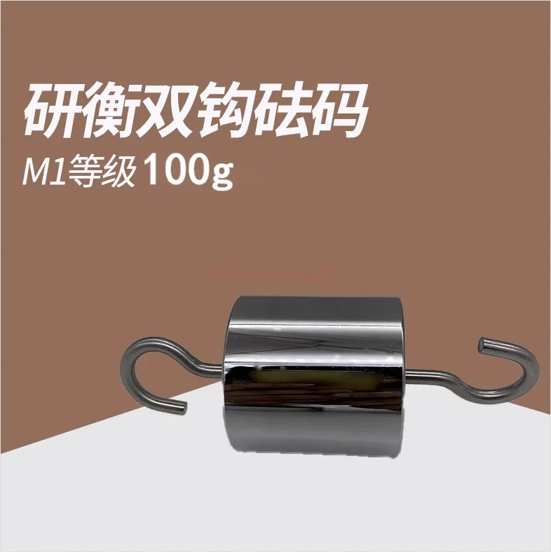 tension weight ,Double hook with hook weight, hook weight,