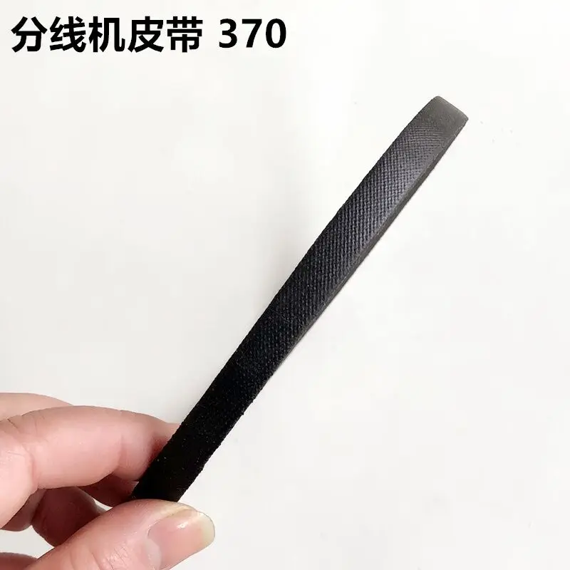 Thread Dividing Machine Belt 0370 Cable Winder High Quality Motor Belt Winding Machine Accessories Industrial Sewing Machine