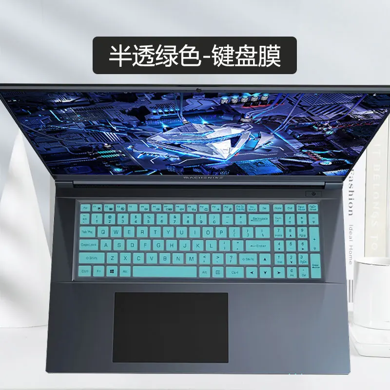 

Для Machenike F117-7 Plus / L17 F117-7P F117 Gen 11 Intel (17,3 дюйма) игровая Силиконовая накладка на клавиатуру ноутбука защитная кожа