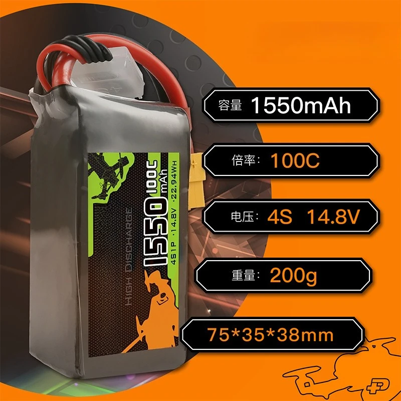 1300/1550mAh 100/120C RC Model FPV Racing Drone Battery