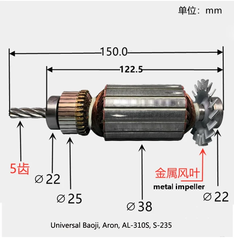 Power Feed Automatic Feeder Electric Motor Rotor Stator SBS/KENF/ALSGS/TON-E Milling Machine Accessories New