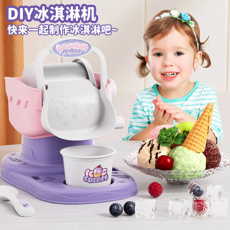 Cartoon ice cream machine, ice cream machine, home toy, DIY smoothie, edible, parent-child interactive toy, gift