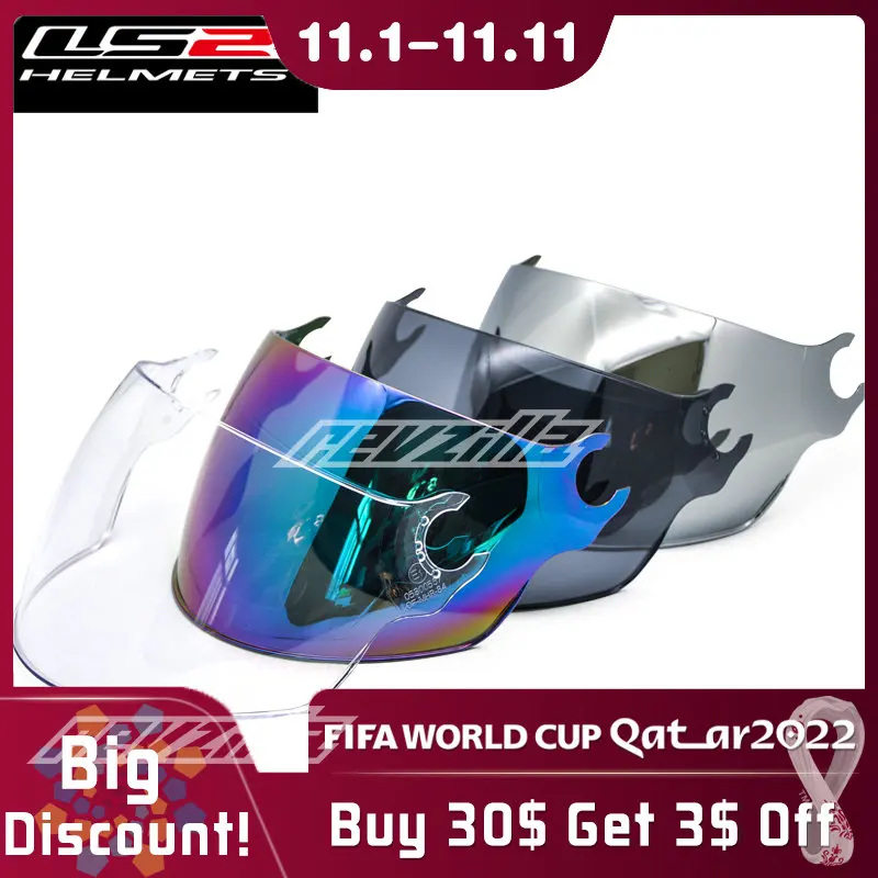 Original LS2 OF562 Open Face Motorcycle Helmet Visor Replace Sunglasses Extra Lens for Ls2 Airflow Helmet