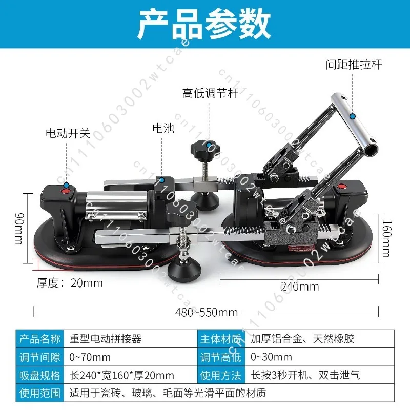 Countertop Tensioner for Heavy Duty Electric Suction Cup Splicer and Leveling Tool